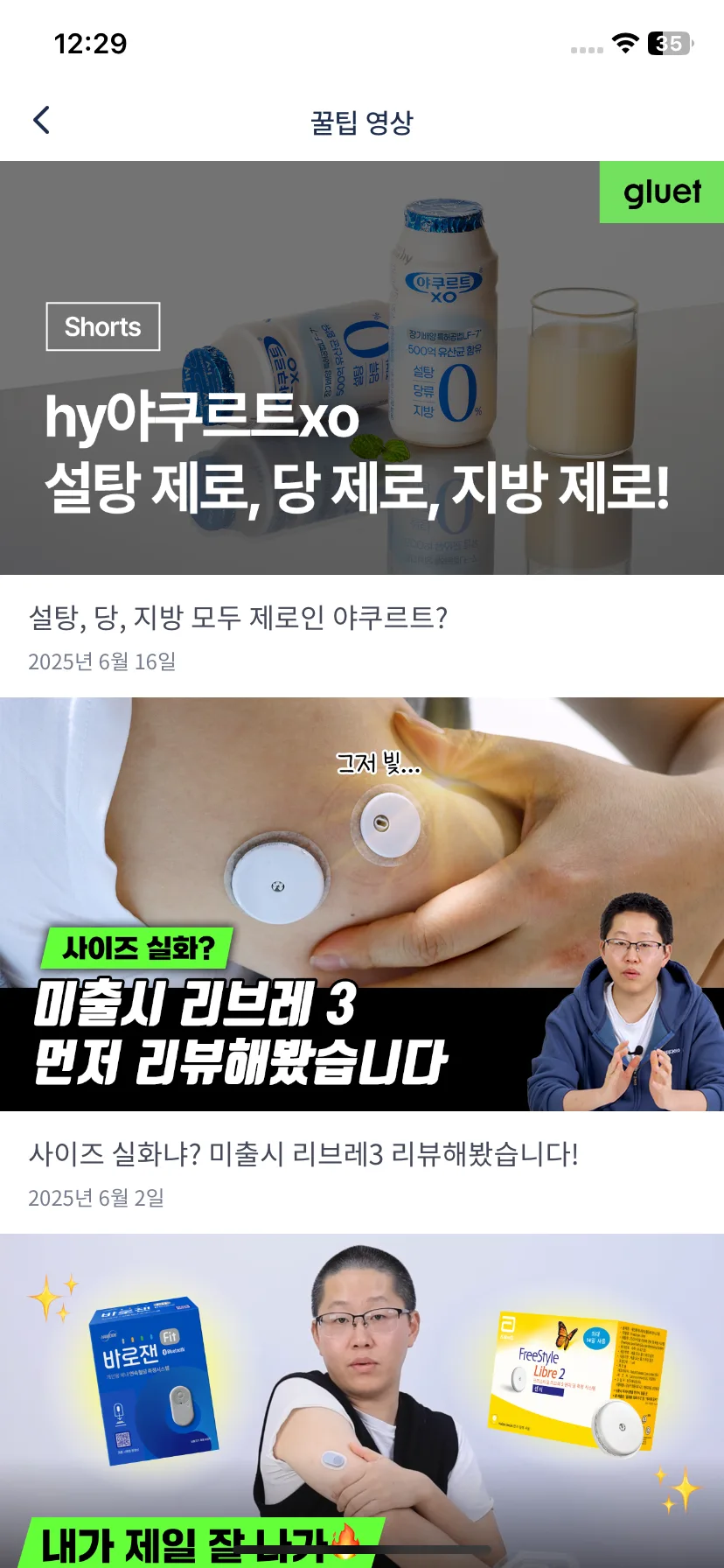 Test Image 7